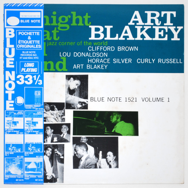 バードランドの夜VOL.1／アート・ブレイキー（中古LP/FRA）