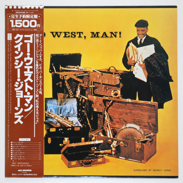 ゴー・ウェスト・マン／クインシー・ジョーンズ（中古LP）