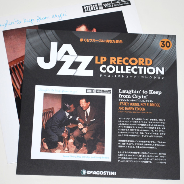 ラフィン・トゥ・キープ・フロム・クライン／レスター・ヤング（中古LP/UK,JP180g重量盤）