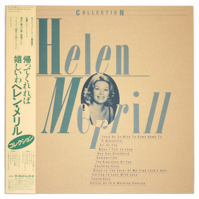 コレクション（ベスト盤）／ヘレン・メリル（中古LP／美盤）