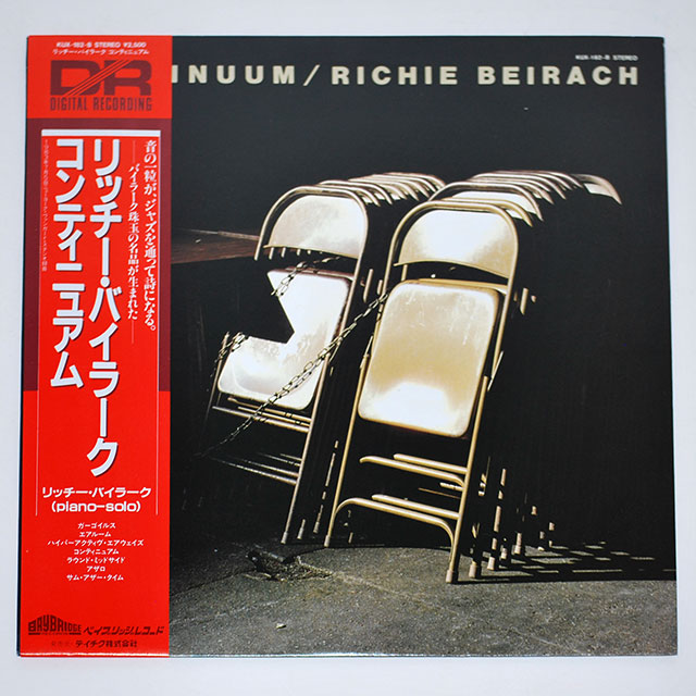 コンティニュアム／リッチー・バイラーク（中古LP）