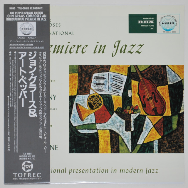 プレミア・イン・ジャズ／ジョン・グラース＆アート・ペッパー（中古LP／復刻美盤）