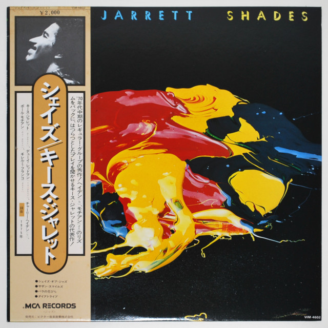 シェイズ／キース・ジャレット（中古LP）