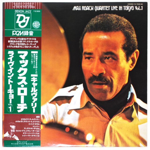 キャルバリー／マックス・ローチ・ライブ・イン・トーキョーVOL.1（中古LP／PCM）