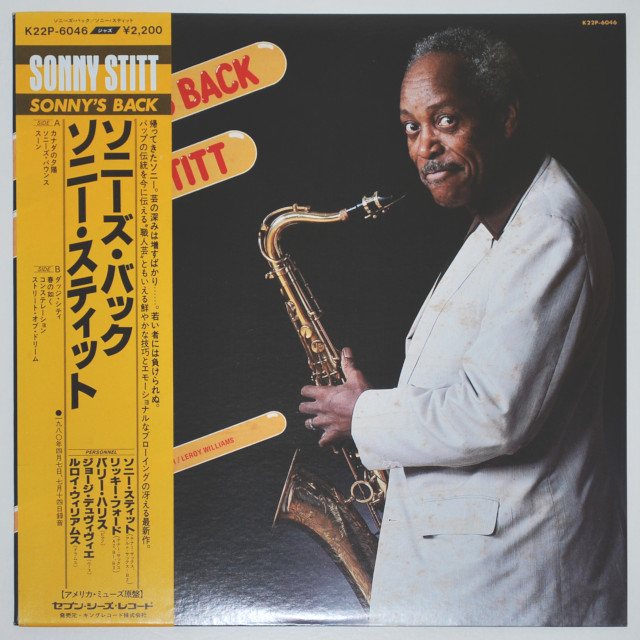ソニーズ・バック／ソニー・スティット（中古LP）