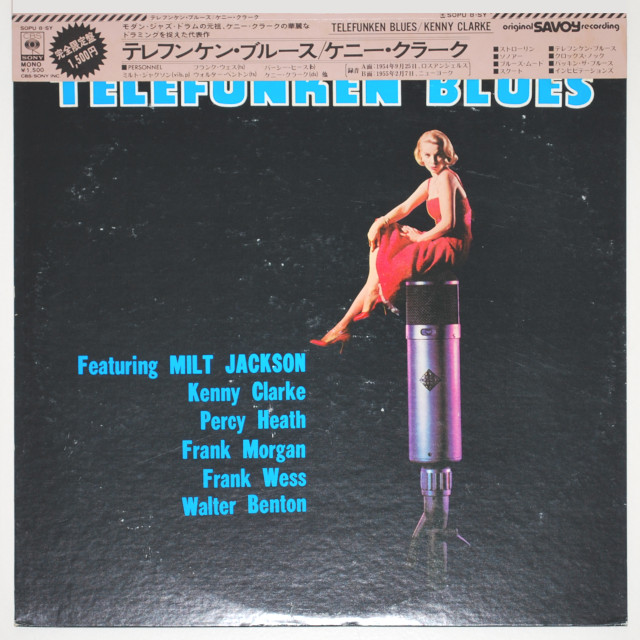 テレファンケン・ブルース／ケニー・クラーク（中古LP）