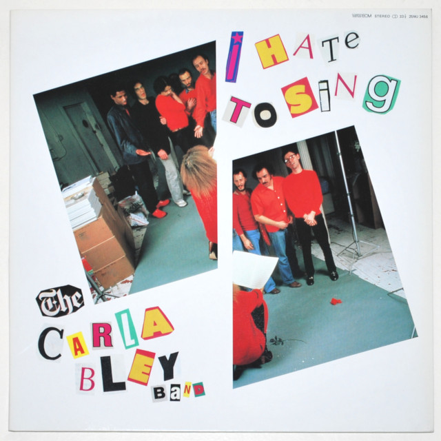 歌うのなんて好きじゃない／カーラ・ブレイ（中古LP）