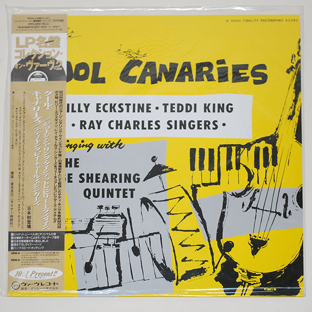 クール・キャナリーズ／ジョージ・シアリング、テディ・キングほか（中古LP／復刻美盤）