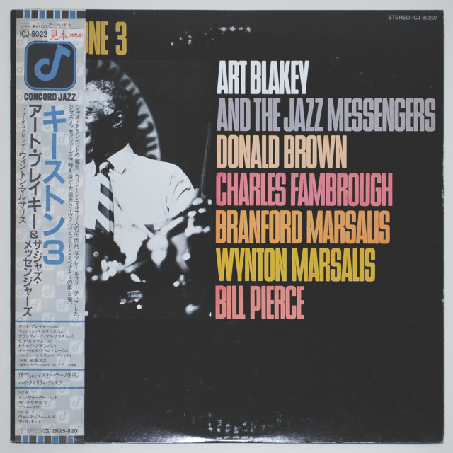 キーストン3／アート・ブレイキー＆ニュー・ジャズ・メッセンジャーズ（中古LP／見本盤美盤）