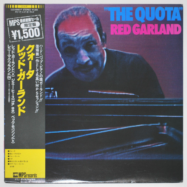 ザ・クォータ／レッド・ガーランド（中古LP）