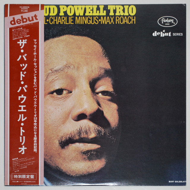 ザ・バド・パウエル・トリオ（中古LP）