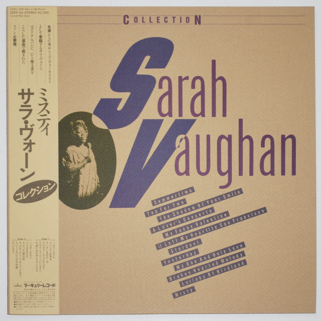 ミスティ（ベスト集）／サラ・ヴォーン（中古LP／美盤）