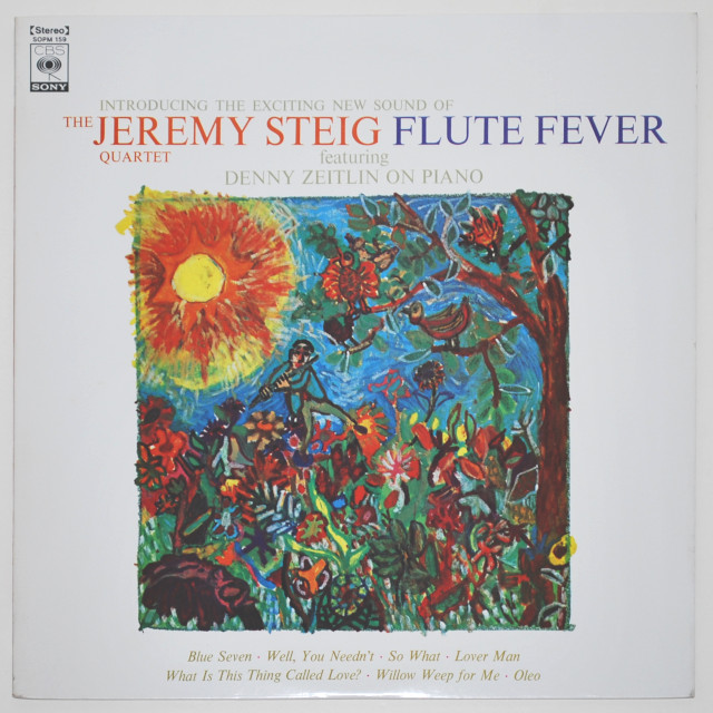 ジェレミー・スタイグ・ファースト・アルバム（フルート・フィーバー）（中古LP）
