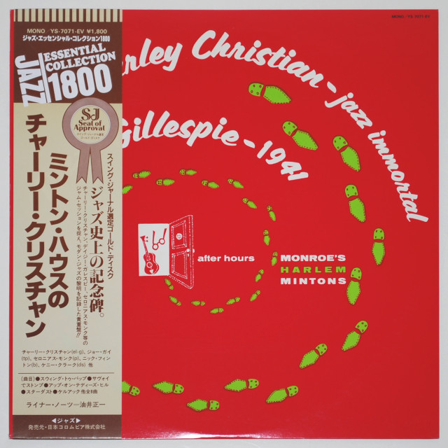 ミントン・ハウスのチャーリー・クリスチャン（中古LP／美盤）
