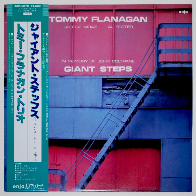 ジャイアント・ステップス／トミー・フラナガン（中古LP）