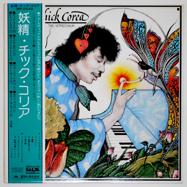 妖精／チック・コリア（中古LP）