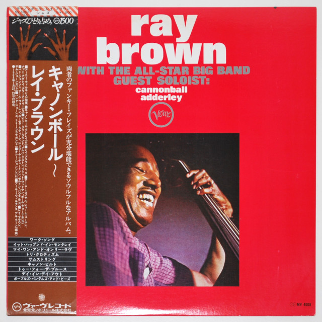 ウィズ・オールスター・ビッグ・バンド／レイ・ブラウン＆キャノンボール・アダレイ（中古LP）