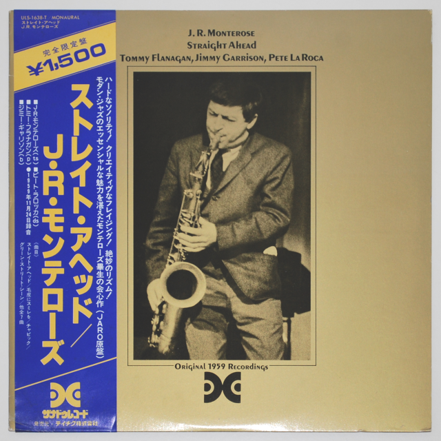 ストレート・アヘッド／J.R.モンテローズ（中古LP）