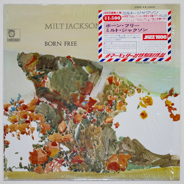 ボーン・フリー／ミルト・ジャクソン（中古LP/US直輸入）
