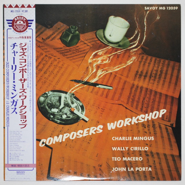 ジャズ・コンポーザーズ・ワーク・ショップ／チャールズ・ミンガス（中古LP／復刻）