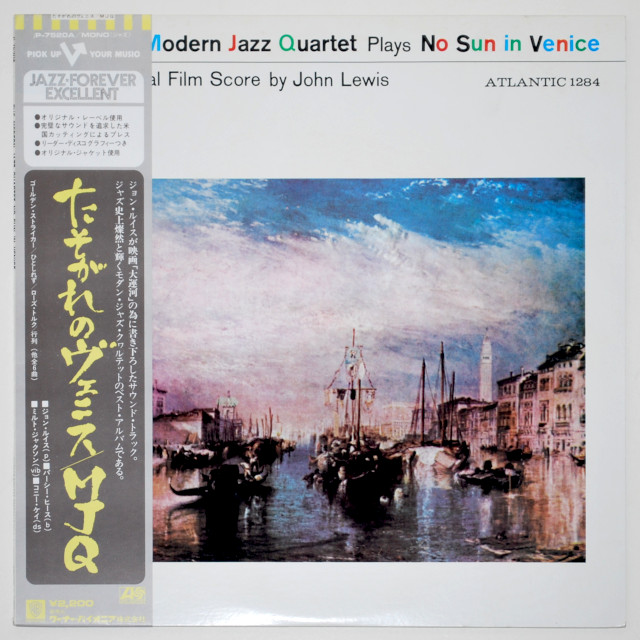 たそがれのヴェニス／モダン・ジャズ・カルテット（中古LP）