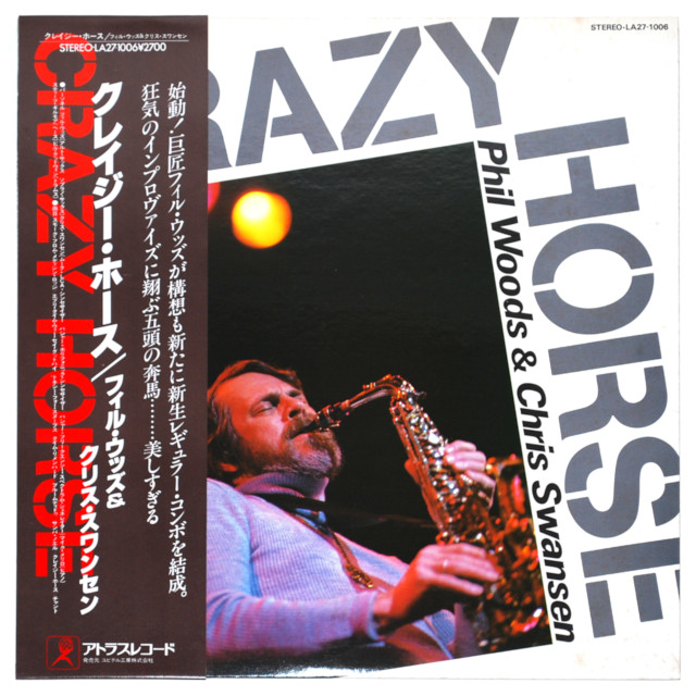 クレイジー・ホース／フィル・ウッズ＆クリス・スワンセン（中古LP／見本盤美盤）