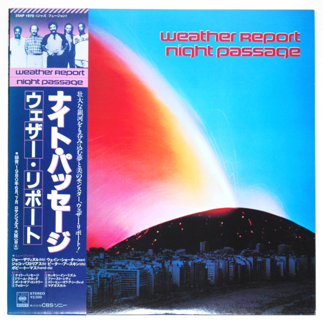 ナイト・パッセージ／ウェザー・リポート（中古LP）