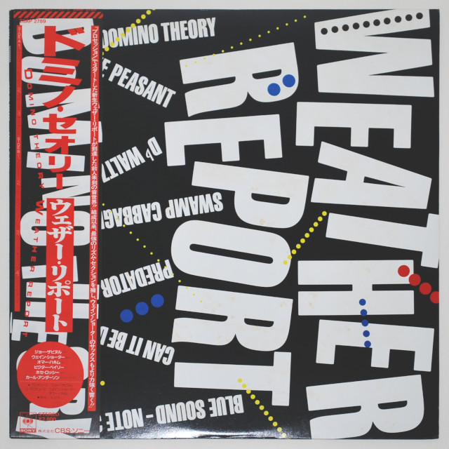 ドミノ・セオリー／ウェザー・リポート（中古LP／美盤）