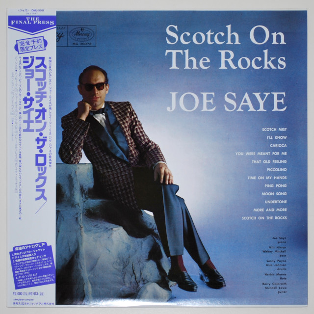 スコッチ・オン・ザ・ロックス／ジョー・サイエ（中古LP／復刻美盤）