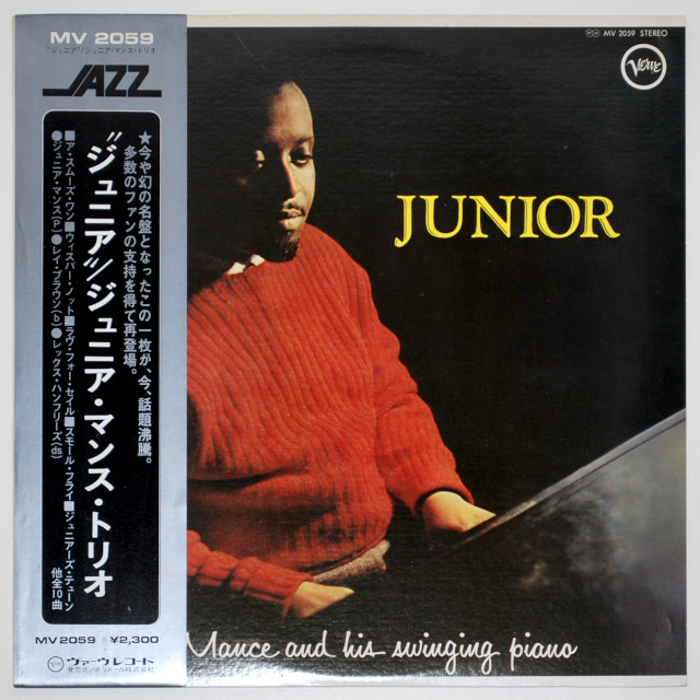 ジュニア／ジュニア・マンス・トリオ（中古LP）