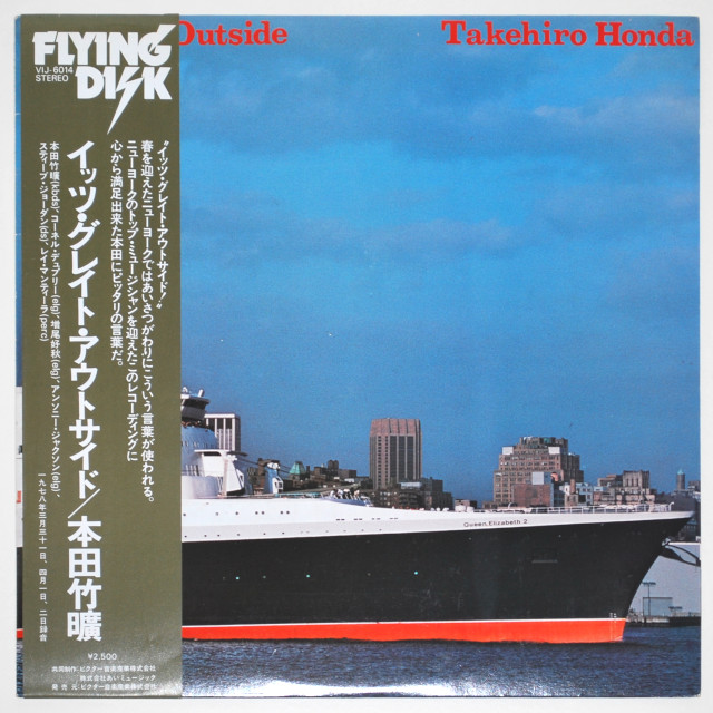 イッツ・グレイト・アウトサイド／本田竹曠（中古LP）
