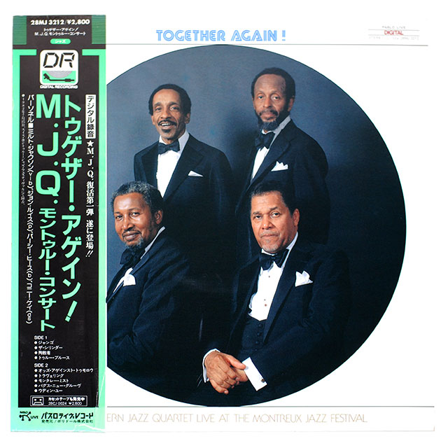 トゥゲザー・アゲイン／モダン・ジャズ・カルテット（中古LP）