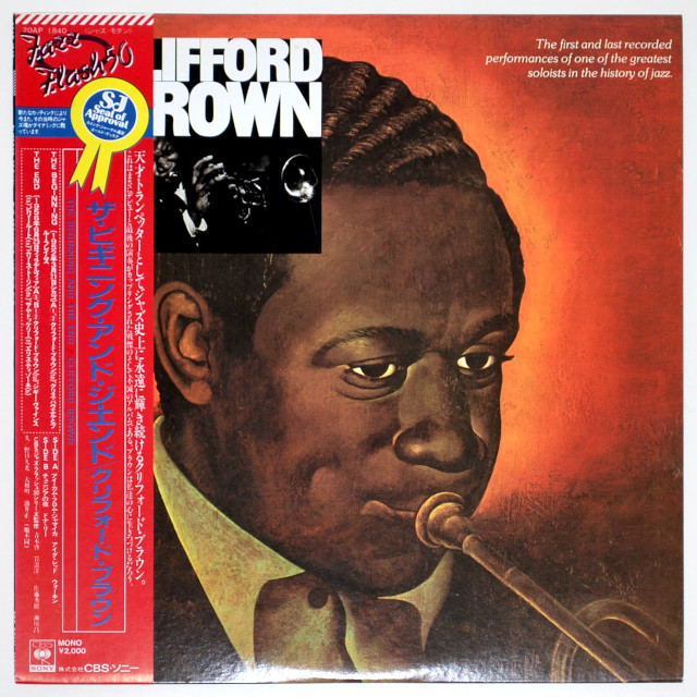 ザ・ビギニング・アンド・ジ・エンド／クリフォード・ブラウン（中古LP）