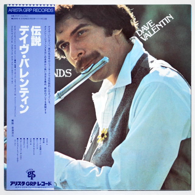 伝説／デイブ・バレンティン（中古LP）