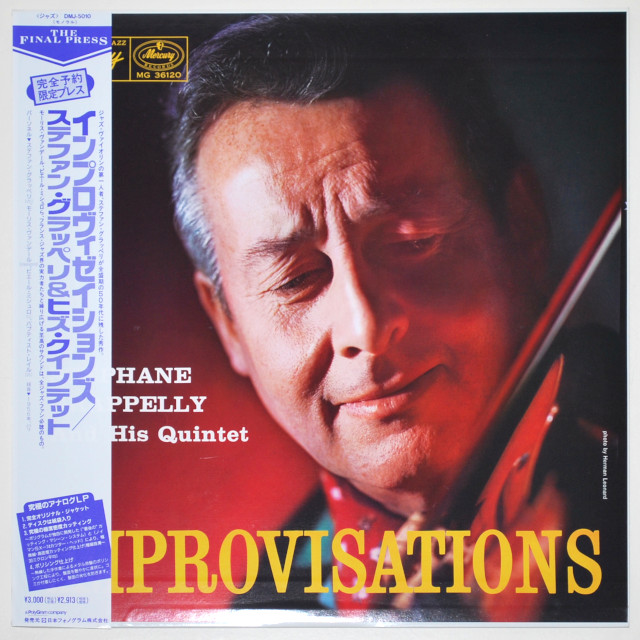 インプロヴィゼイションズ／ステファン・グラッペリ・クインテット（中古LP／復刻美盤）