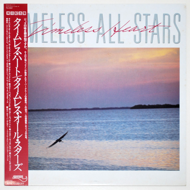 タイムレス・ハート／タイムレス・オールスターズ（中古LP）
