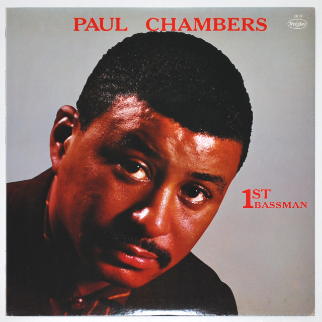 ファースト・ベースマン／ポール・チェンバース（中古LP）