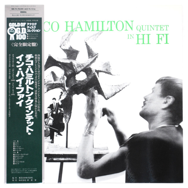 チコ・ハミルトン・クインテット・イン・ハイ・ファイ（中古LP／美盤）