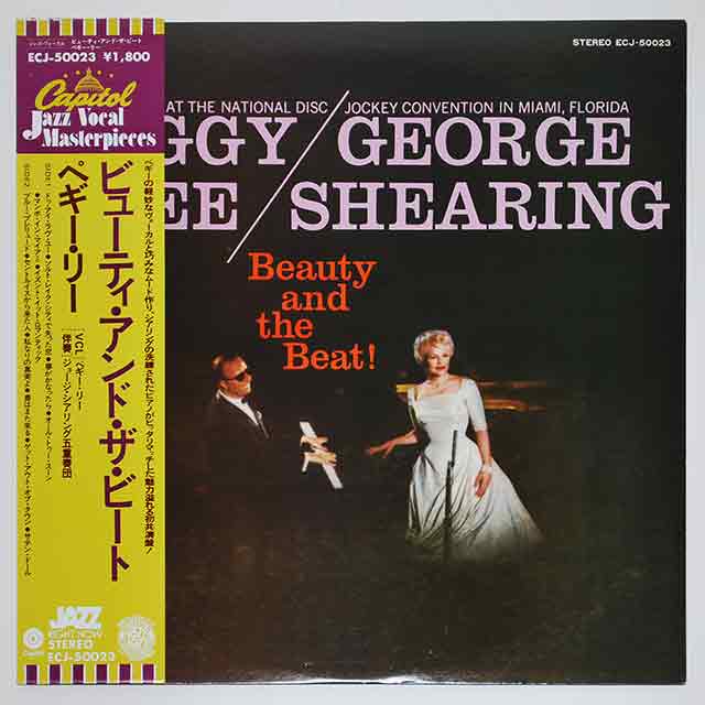 ビューティ・アンド・ザ・ビート！／ペギー・リー＝ジョージ・シアリング（中古LP）