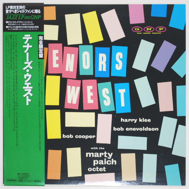テナーズ・ウェスト（マーティ・ペイチ・オクテット）（中古LP／復刻）