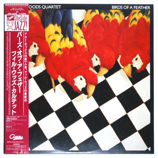 バーズ・オブ・ア・フェザー／ザ・フィル・ウッズ・カルテット（中古LP／美盤）