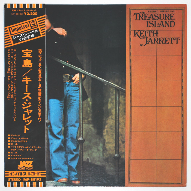 宝島／キース・ジャレット（中古LP）