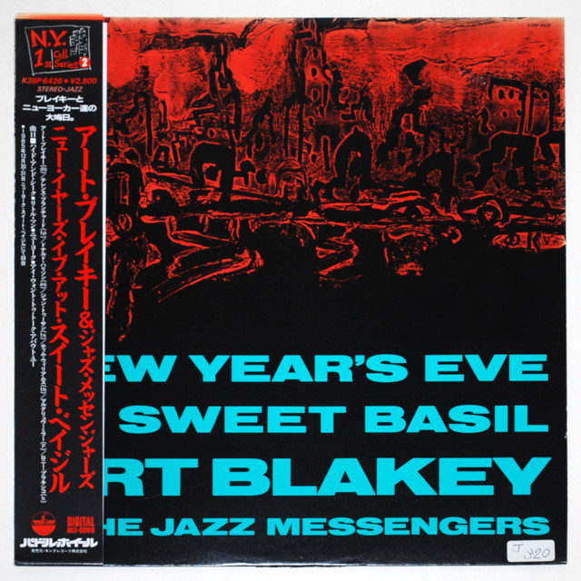ニュー・イヤーズ・アット・スィート・ベイジル／アート・ブレイキー＆ジャズ・メッセンジャーズ（中古LP）