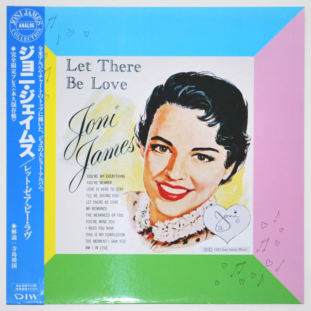 レット・ゼア・ビー・ラブ／ジョニ・ジェイムス（中古LP／復刻美盤）