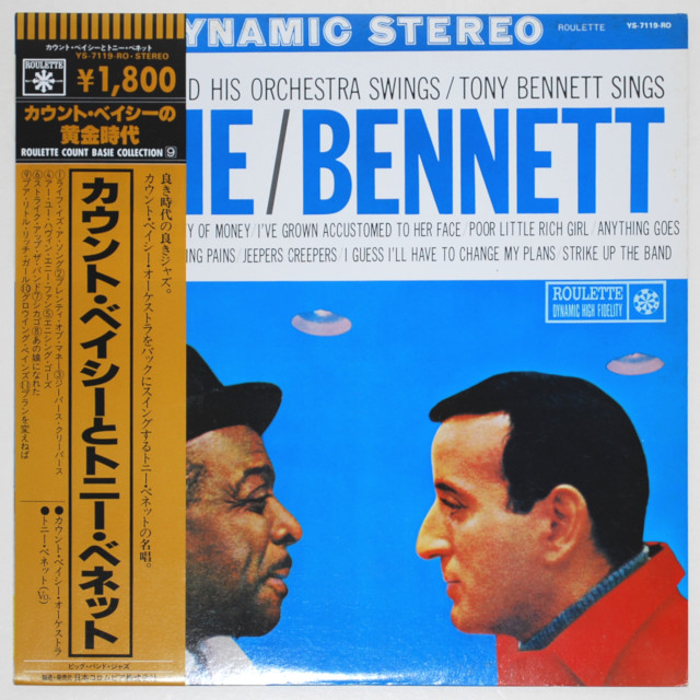 カウント・ベイシー＆トニー・ベネット（中古LP）