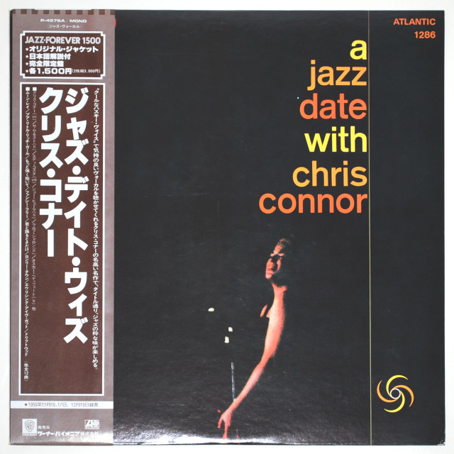 ジャズ・デイト・ウィズ・クリス・コナー（中古LP／美盤）