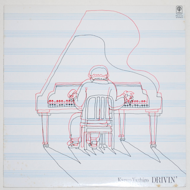 ドライヴィン／八城一夫（中古LP）