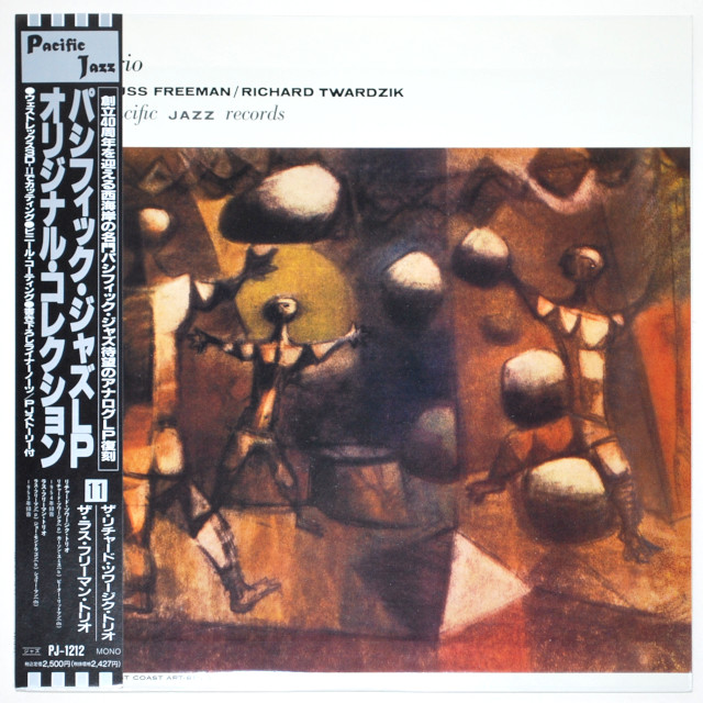 リチャード・ツワージック・トリオ＆ラス・フリーマン・トリオ（中古LP／復刻美盤）