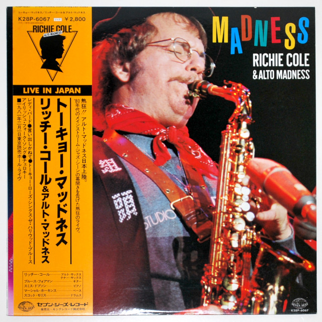 トーキョー・マッドネス／リッチー・コール（中古LP／美盤）