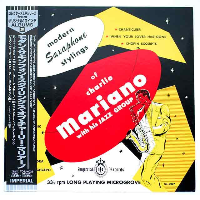 モダン・サキソフォン・スタイリングス・オブ・チャーリー・マリアーノ（中古LP／復刻）